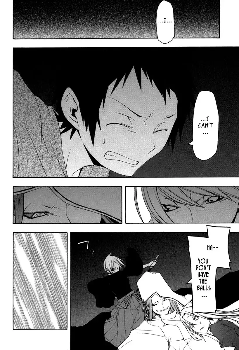 Yozakura Quartet Chapter 37 32